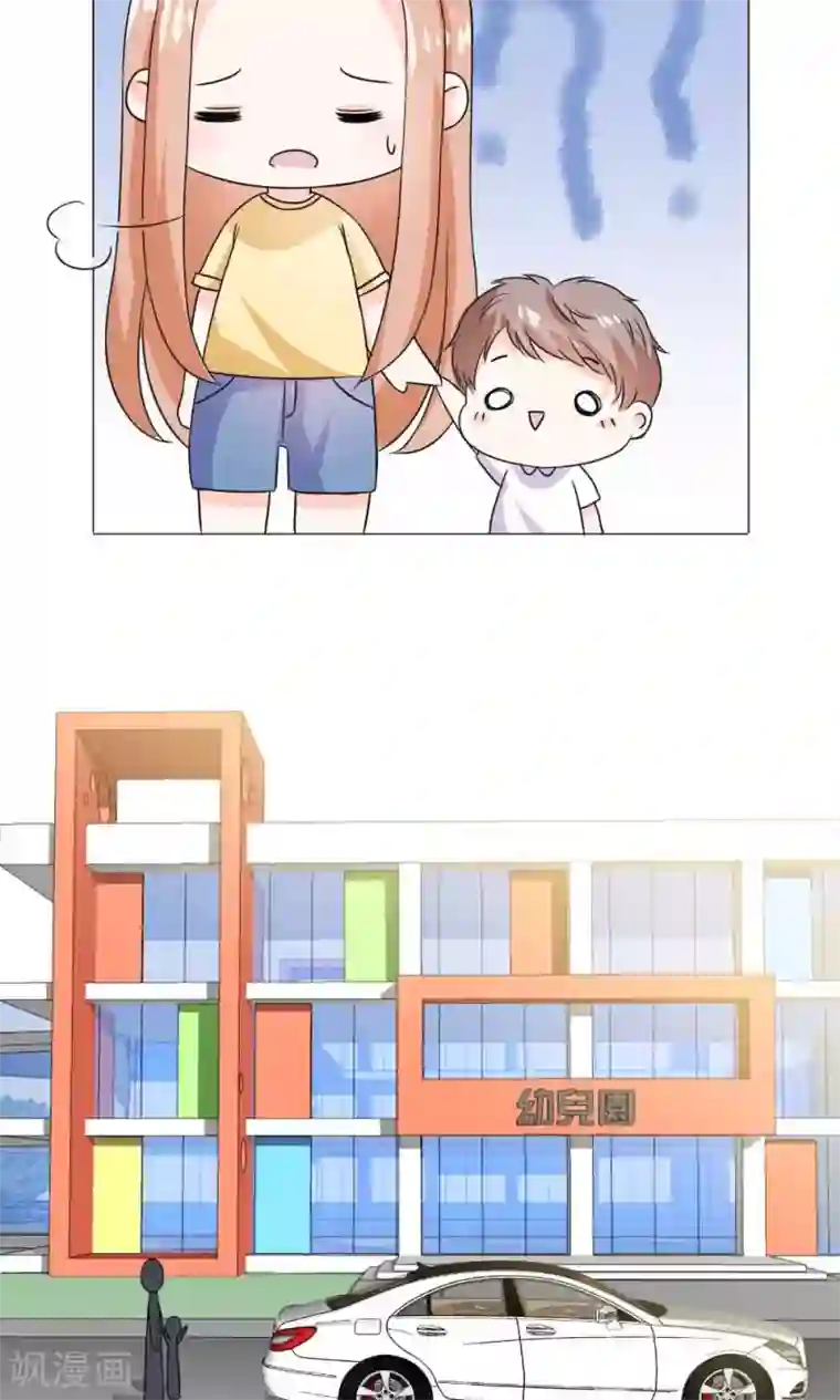 帝少的野蛮甜心第8话