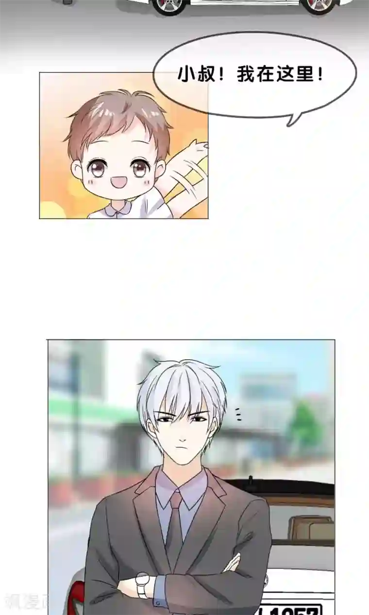 帝少的野蛮甜心第8话