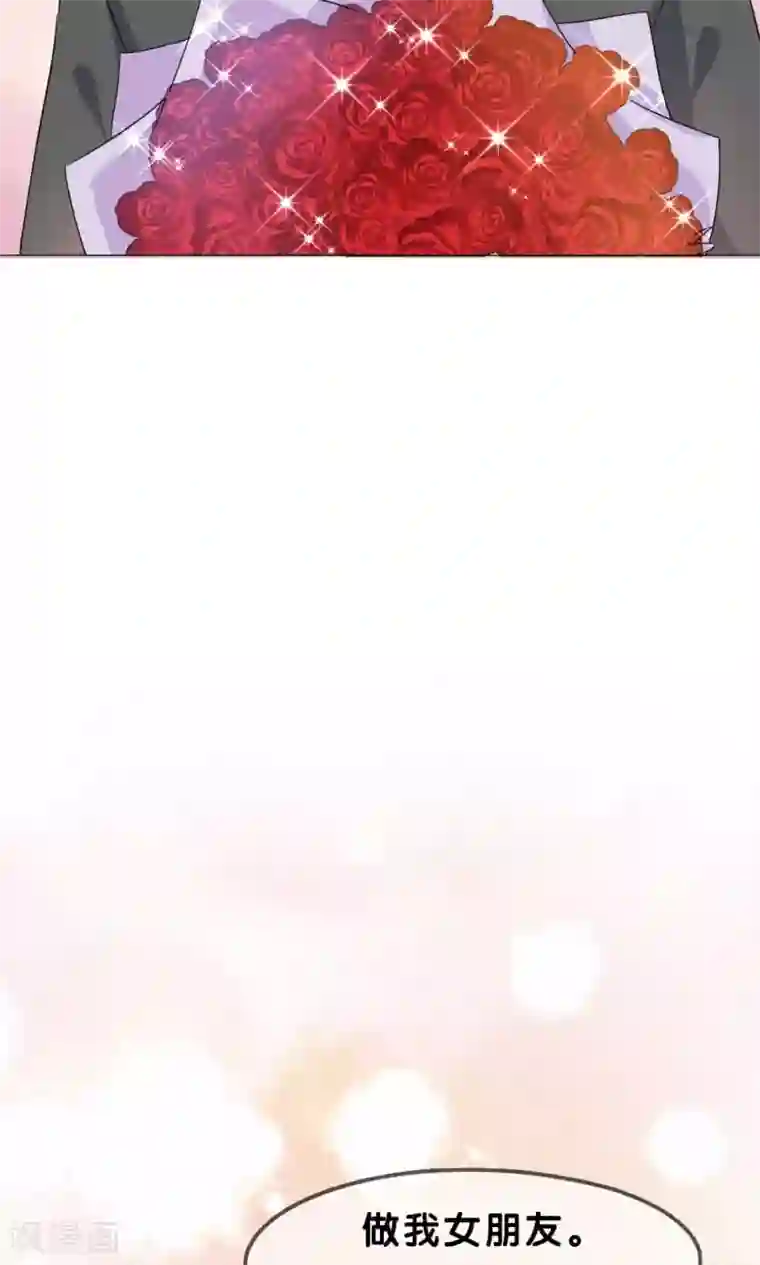 帝少的野蛮甜心第8话