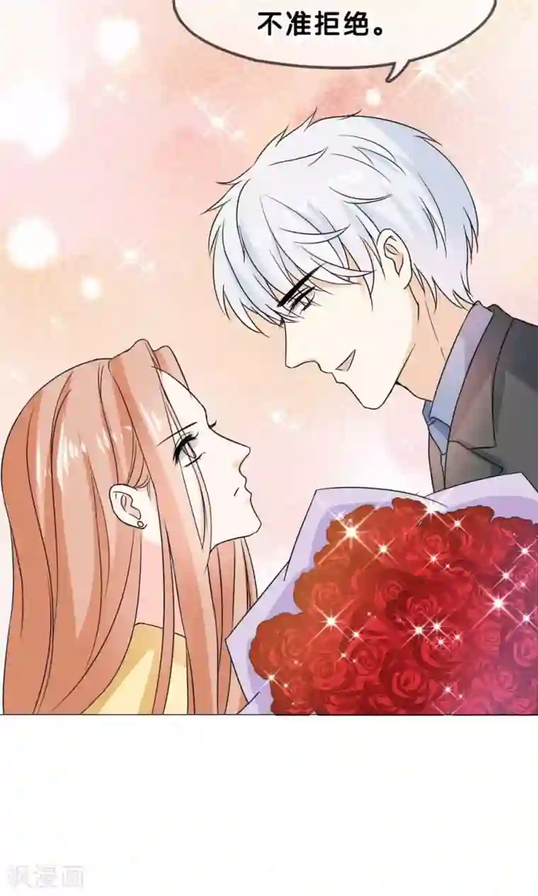 帝少的野蛮甜心第8话