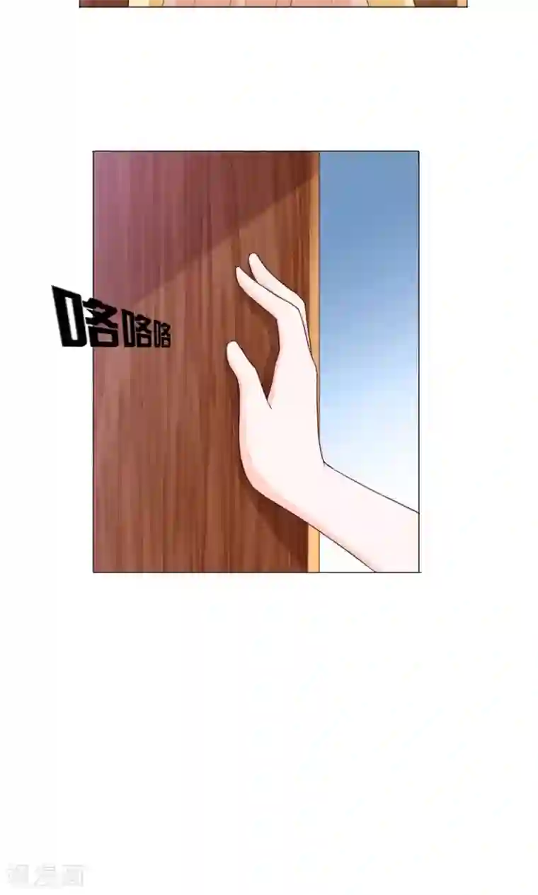 帝少的野蛮甜心第9话