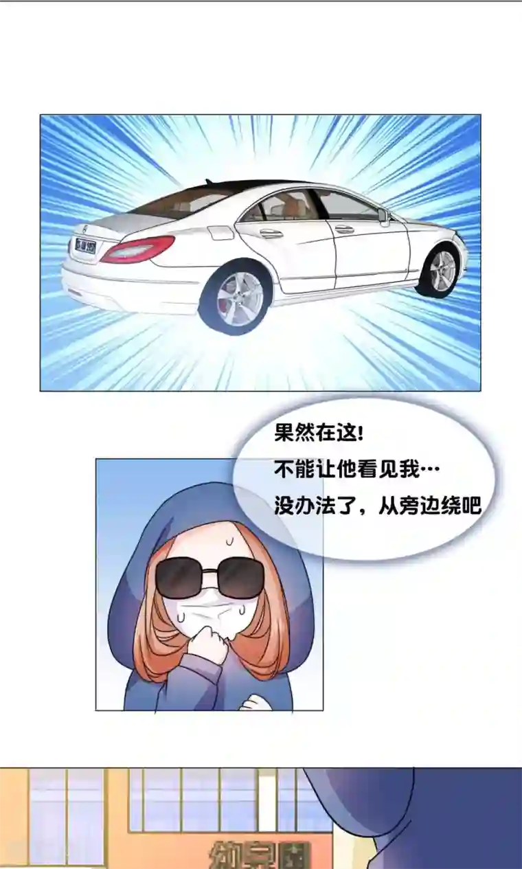 帝少的野蛮甜心第10话