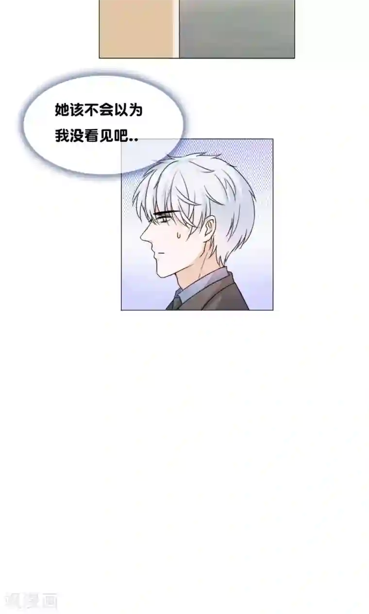 帝少的野蛮甜心第10话