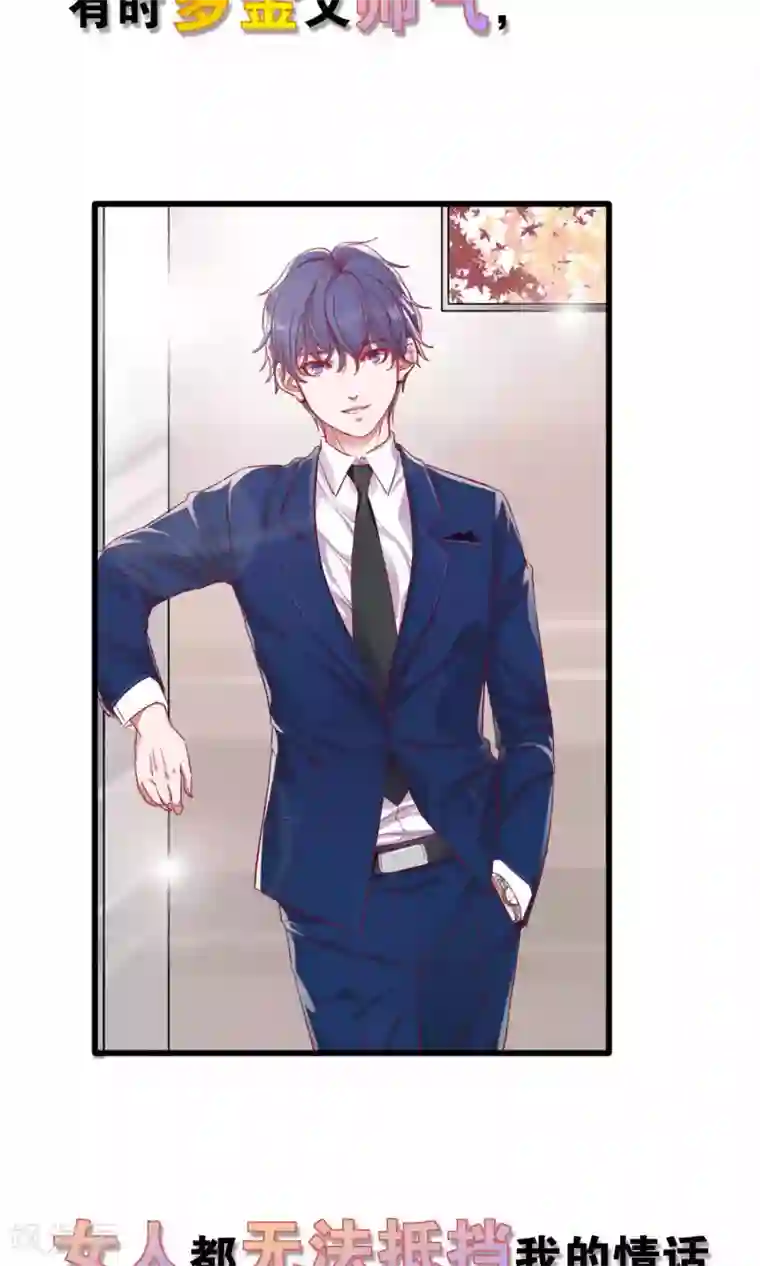 想追我，你做梦预告