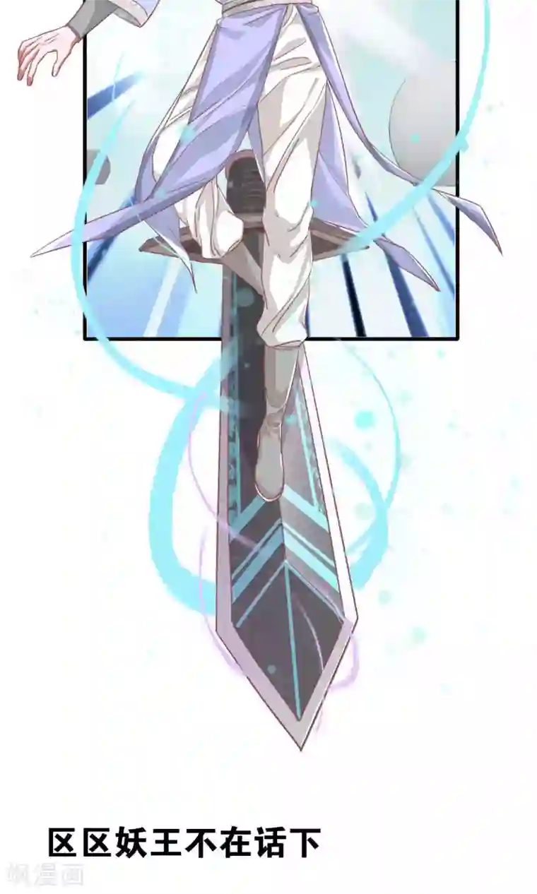 想追我，你做梦预告