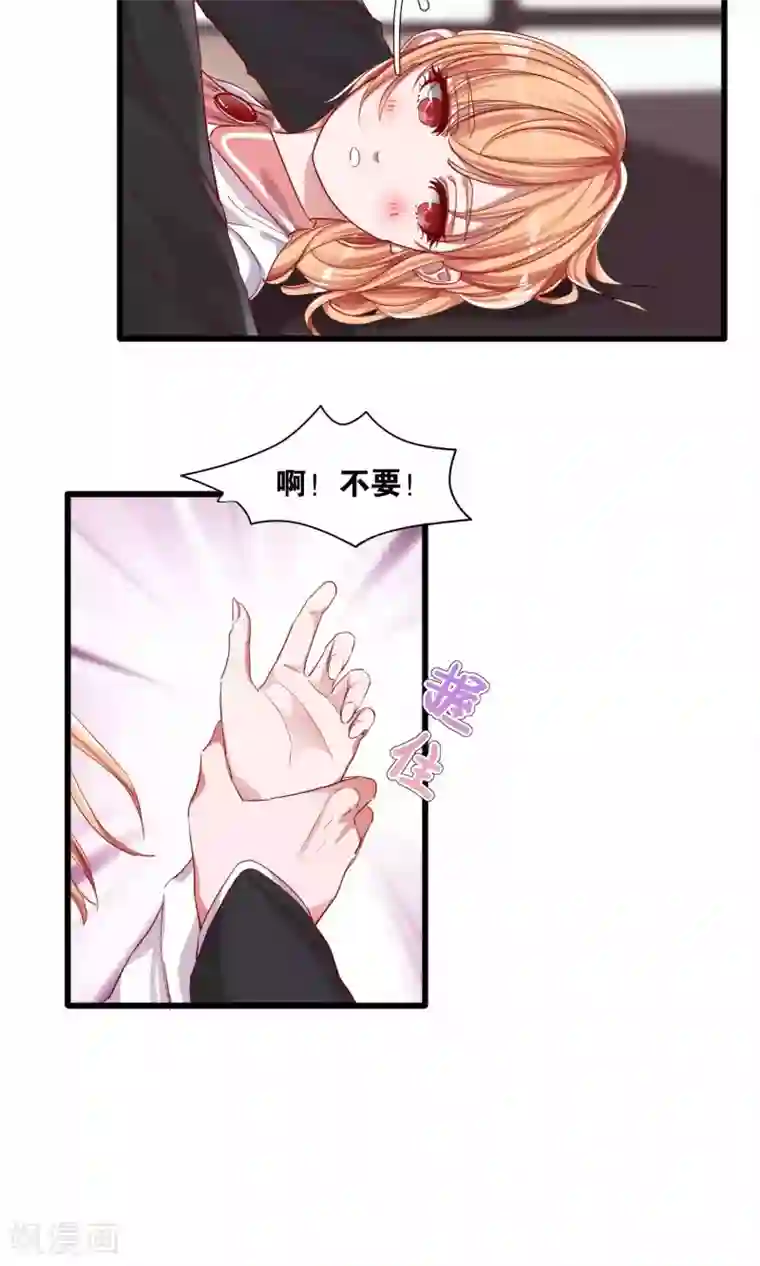 上课开震动蛋的小黄文第1话