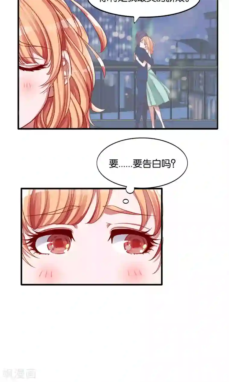 上课开震动蛋的小黄文第1话