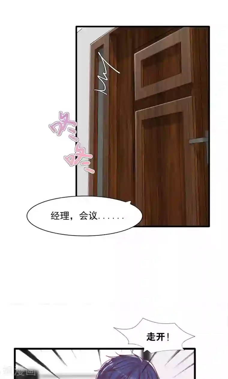 上课开震动蛋的小黄文第1话