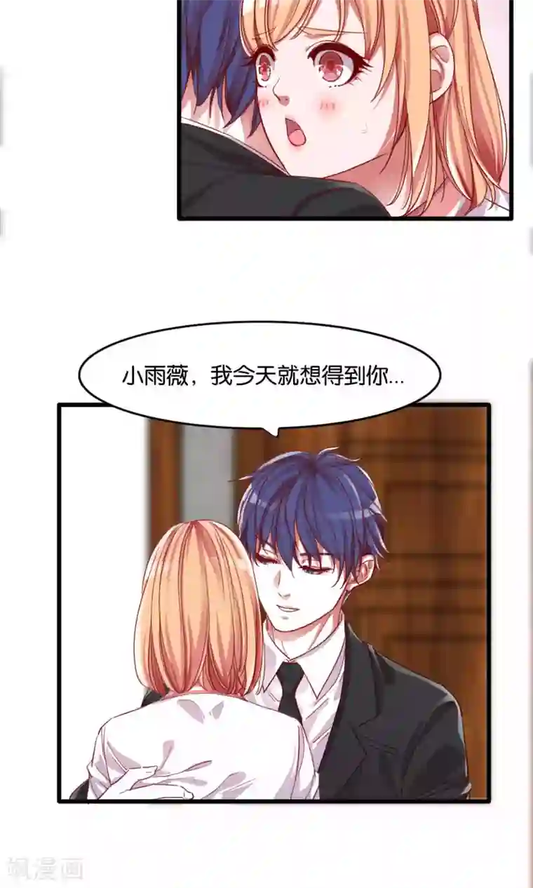 上课开震动蛋的小黄文第1话