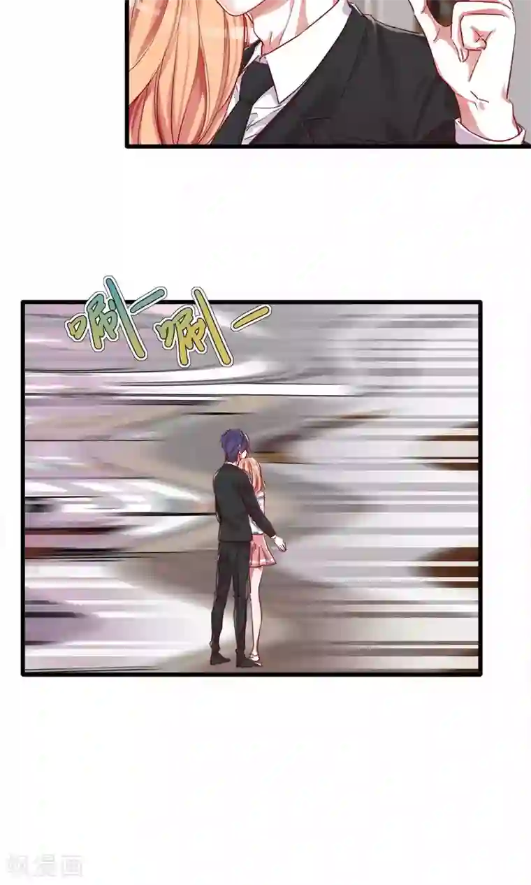 上课开震动蛋的小黄文第1话