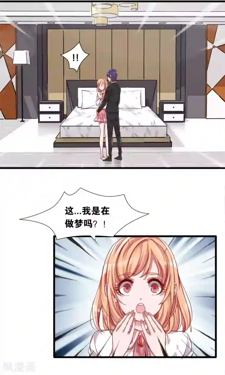 上课开震动蛋的小黄文第1话