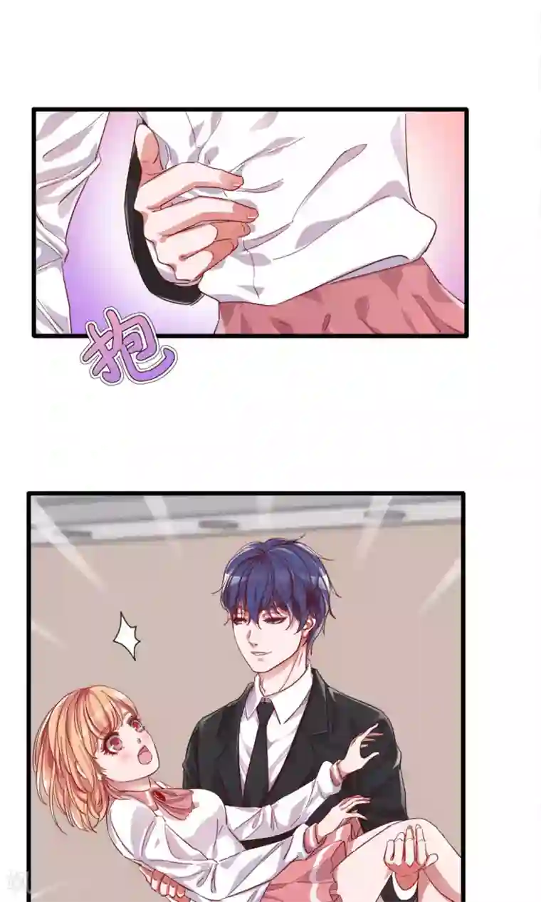 上课开震动蛋的小黄文第1话