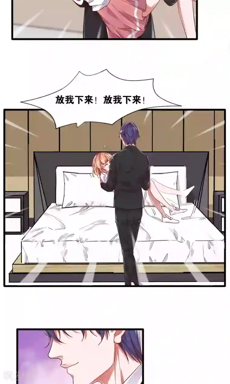 上课开震动蛋的小黄文第1话