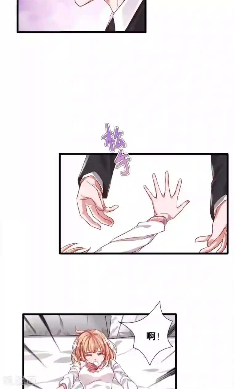 上课开震动蛋的小黄文第1话