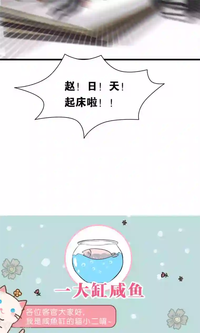 上课开震动蛋的小黄文第1话