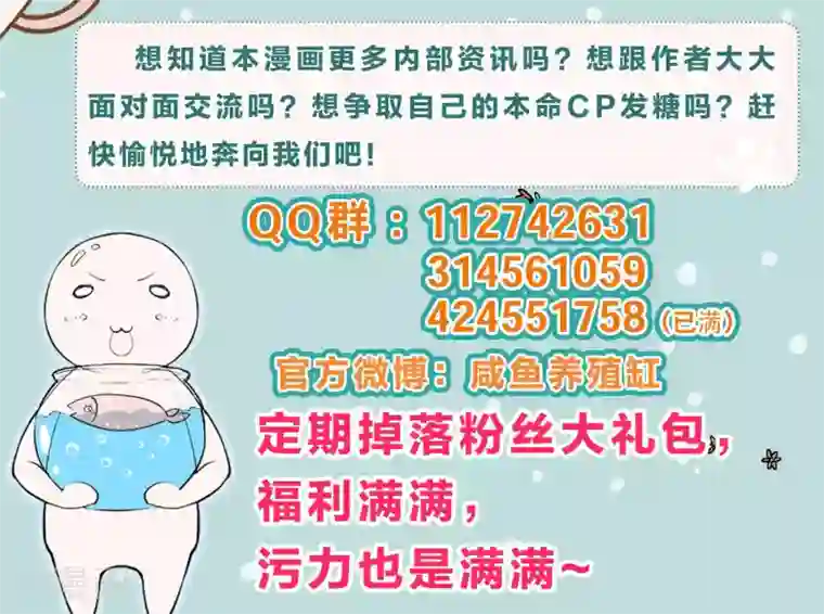 上课开震动蛋的小黄文第1话