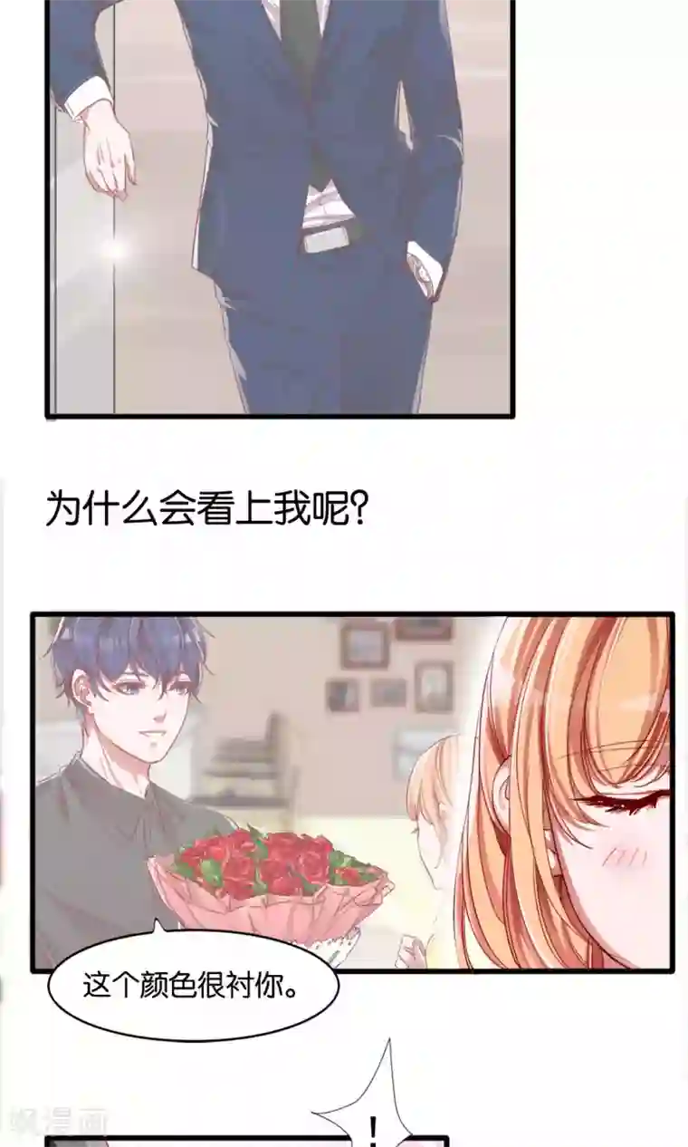 上课开震动蛋的小黄文第1话