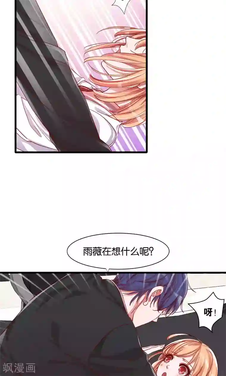 上课开震动蛋的小黄文第1话