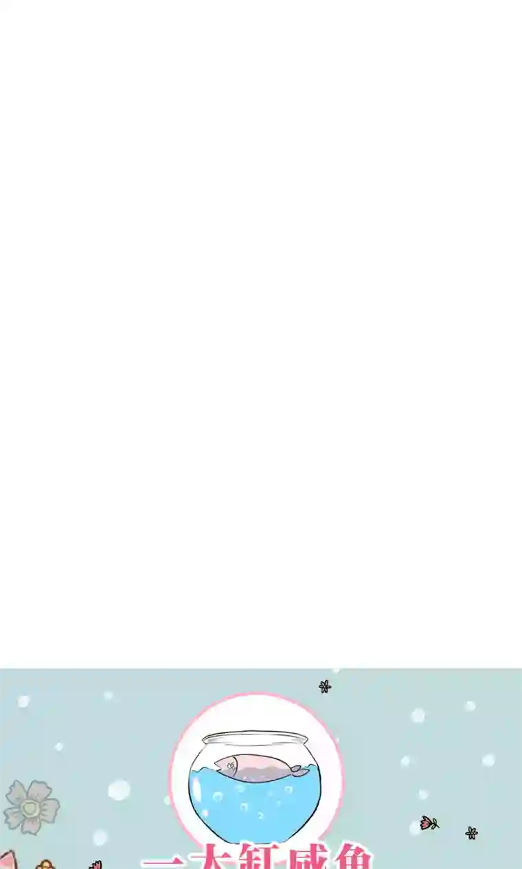 被女同学看到自己勃起了第3话