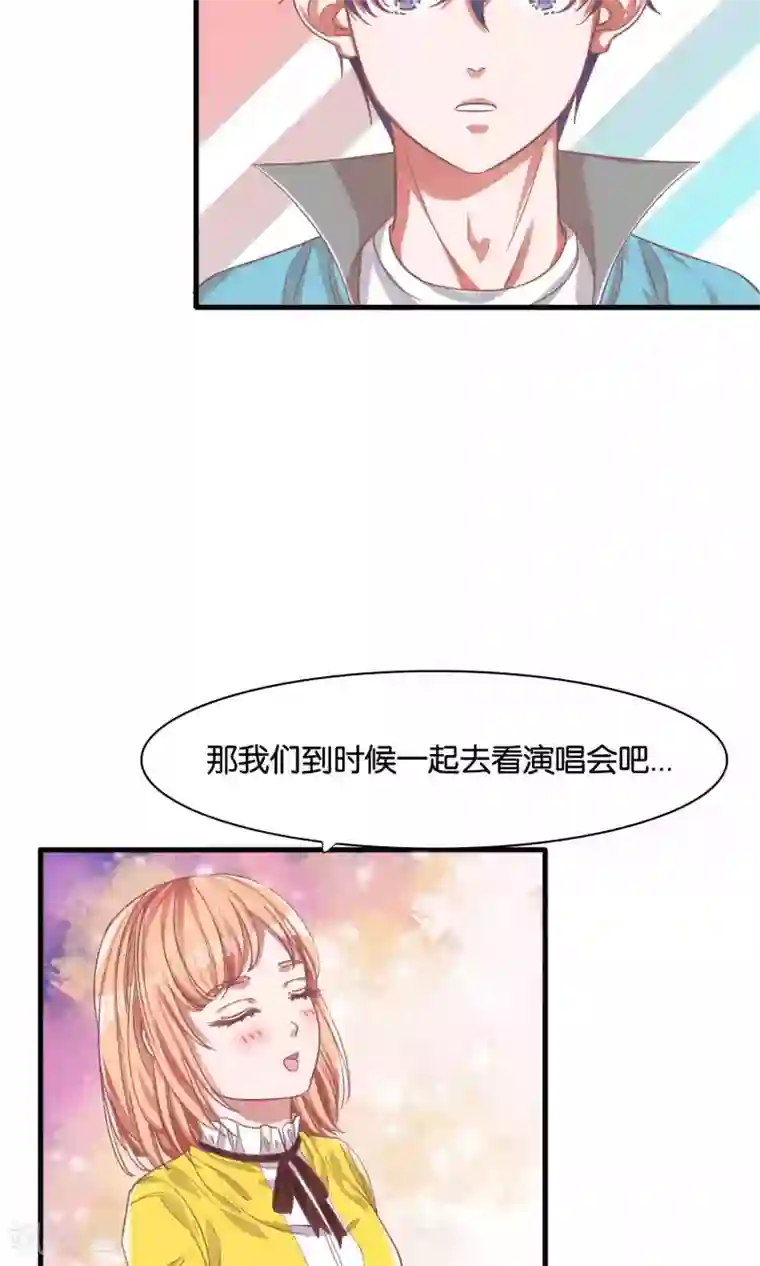 被女同学看到自己勃起了第3话