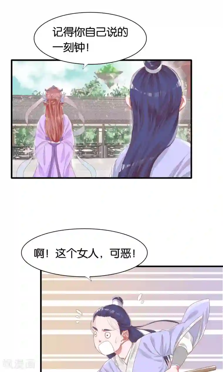 女子spa养生馆私密保健视频第5话