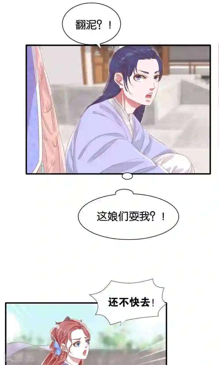 女子spa养生馆私密保健视频第5话