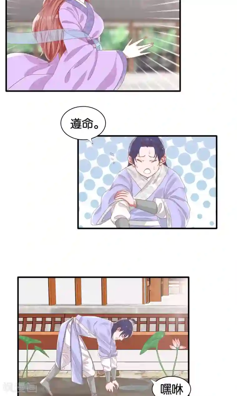 女子spa养生馆私密保健视频第5话