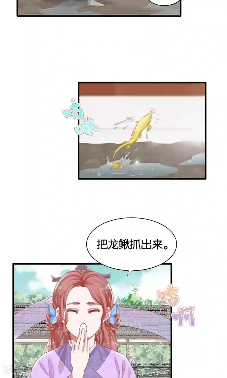 女子spa养生馆私密保健视频第5话