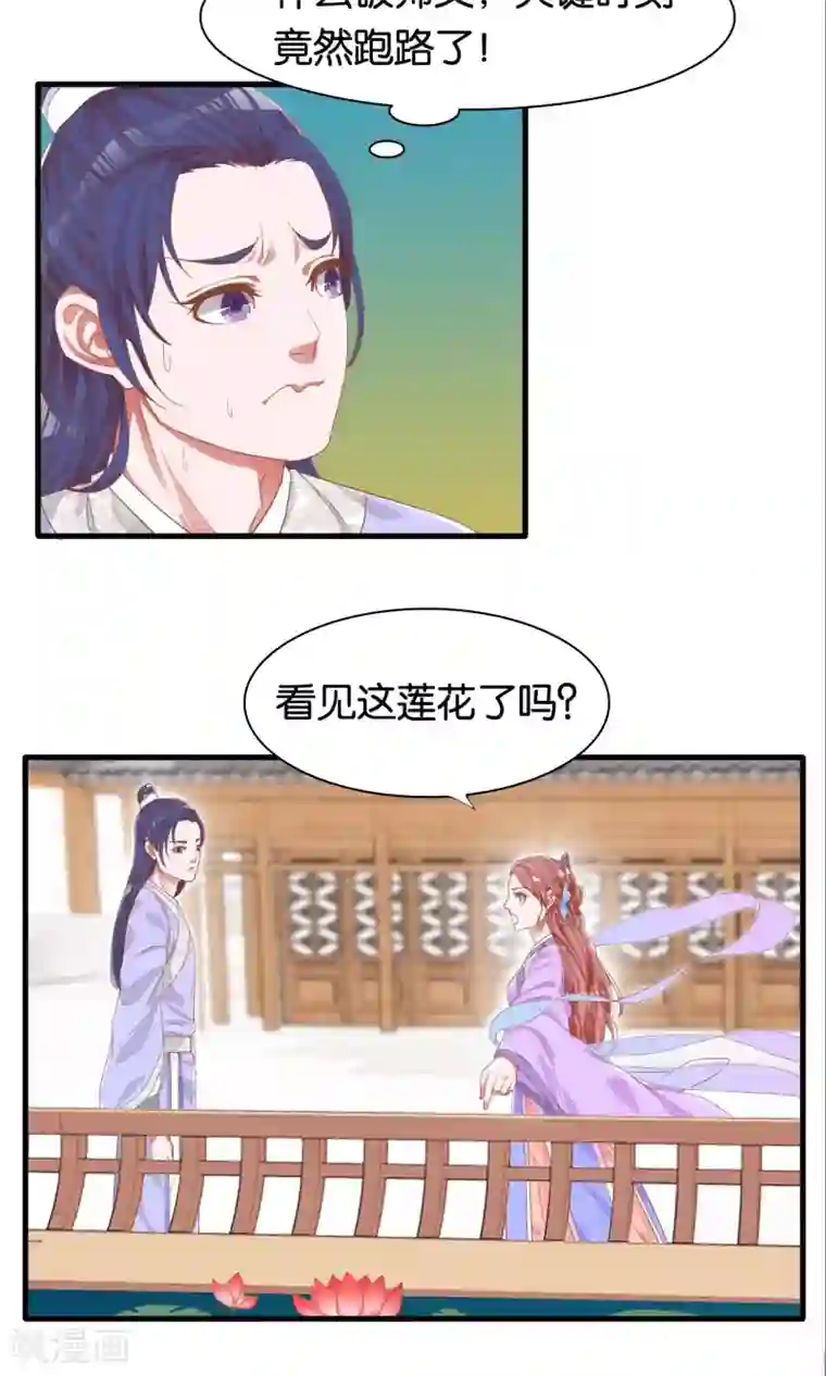女子spa养生馆私密保健视频第5话