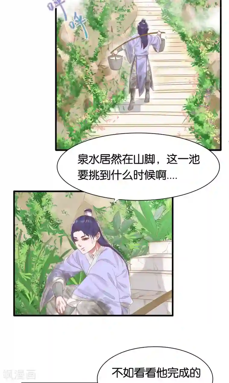 女子spa养生馆私密保健视频第5话