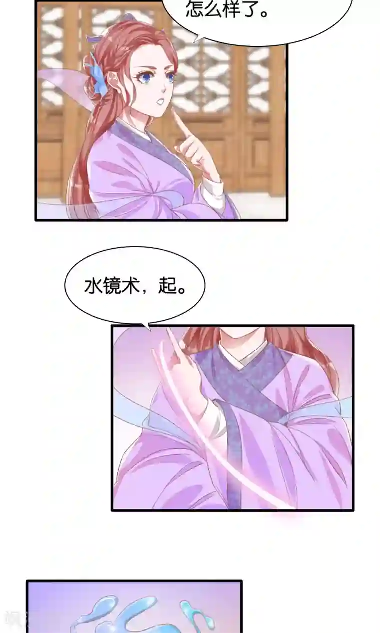 女子spa养生馆私密保健视频第5话