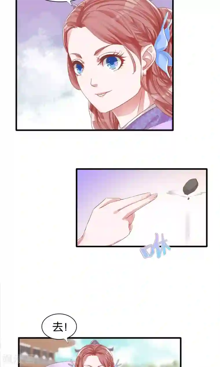 女子spa养生馆私密保健视频第5话