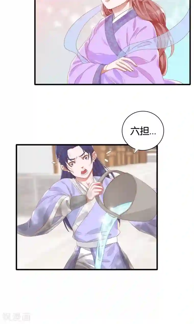 女子spa养生馆私密保健视频第5话