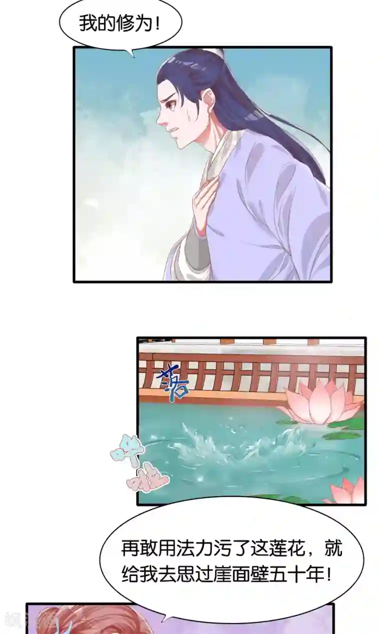 女子spa养生馆私密保健视频第5话