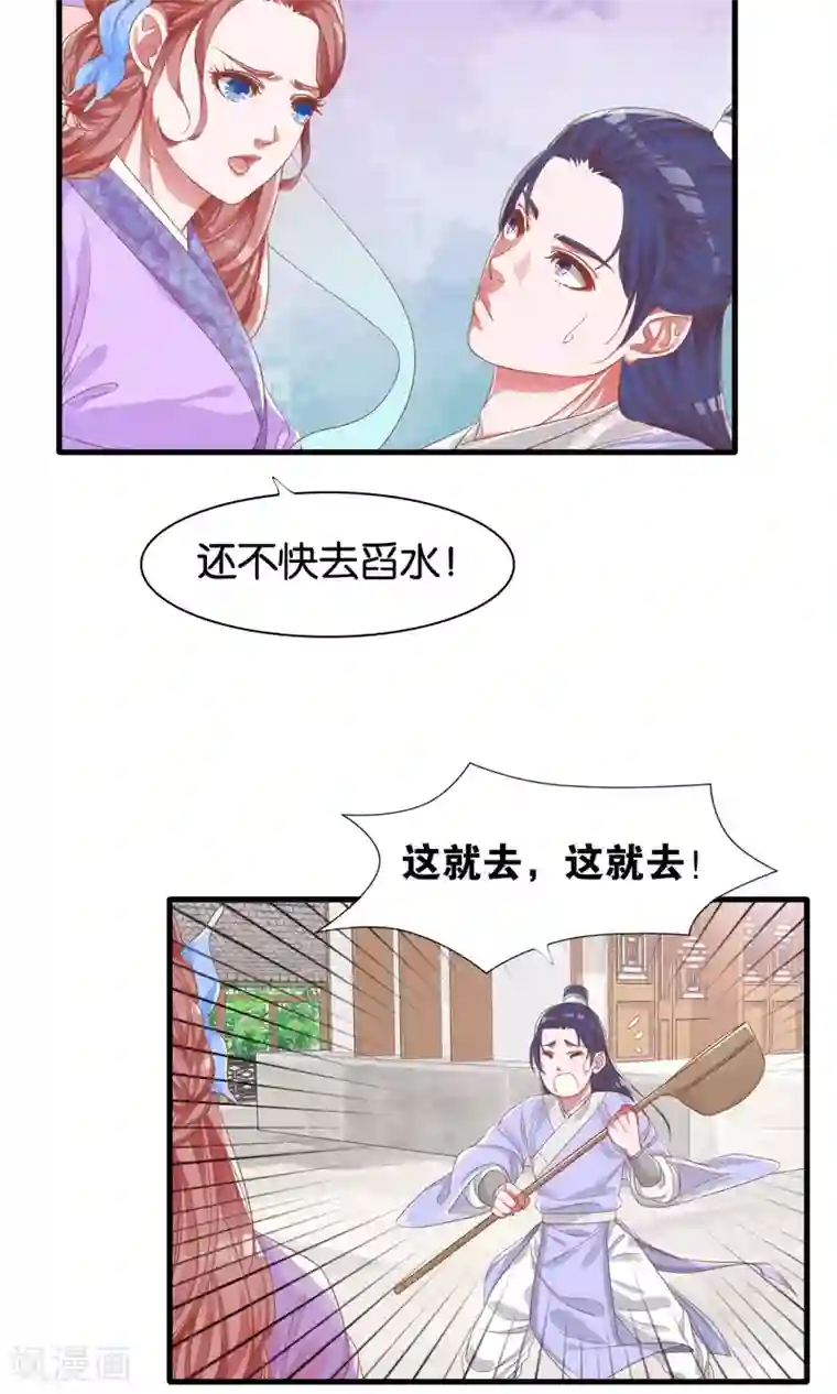 女子spa养生馆私密保健视频第5话