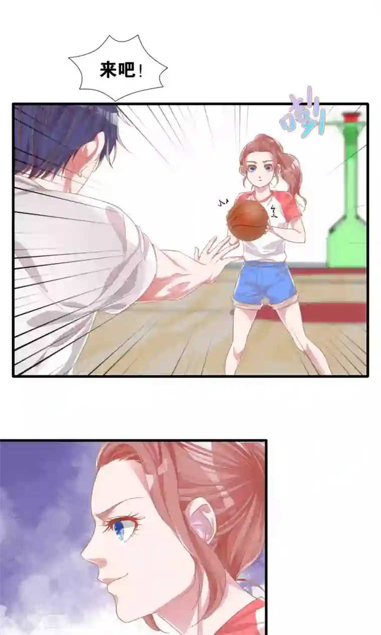 想追我，你做梦第6话