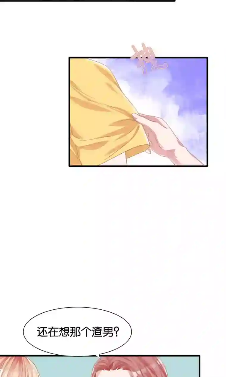 想追我，你做梦第6话