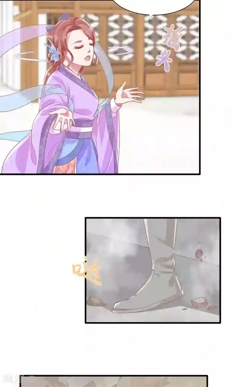 想追我，你做梦第8话