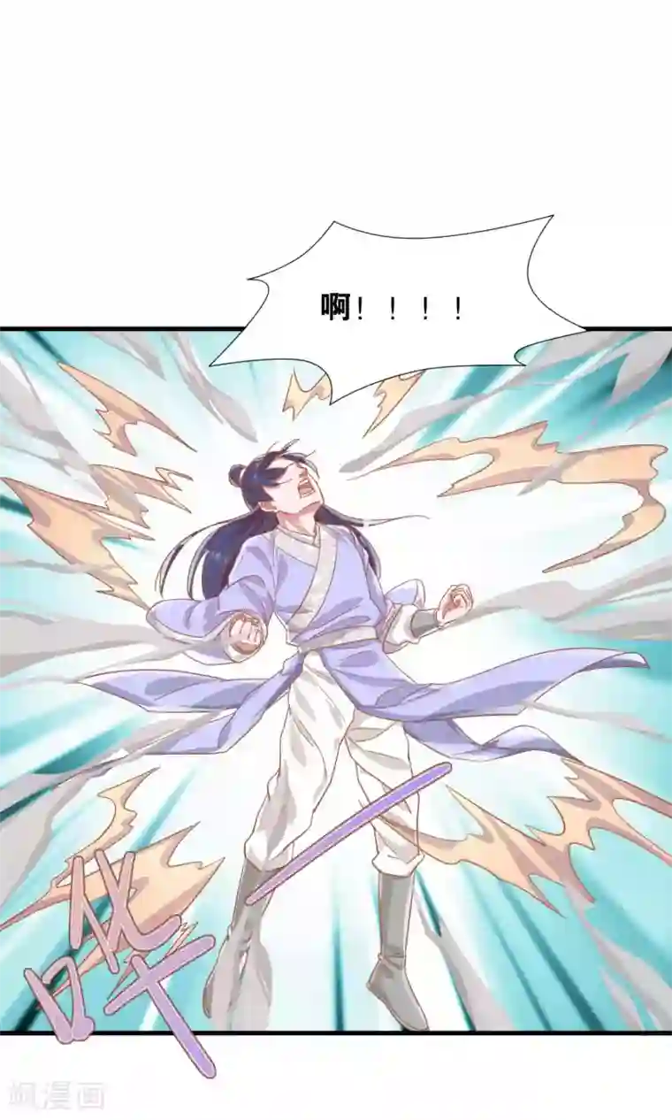 想追我，你做梦第8话