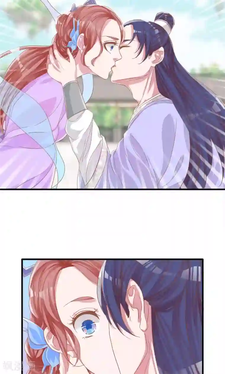 想追我，你做梦第8话