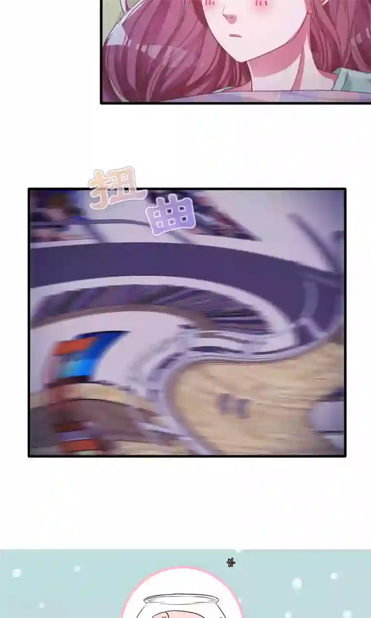 想追我，你做梦第9话