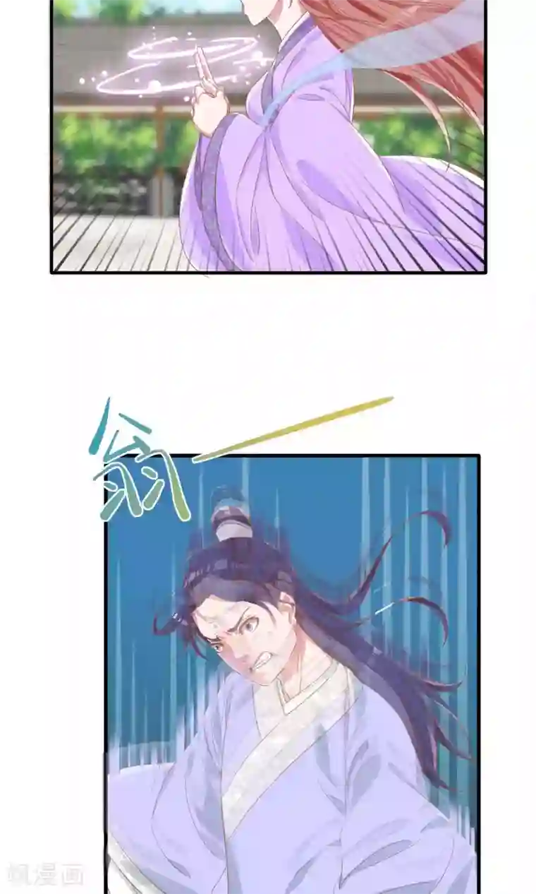 想追我，你做梦第10话