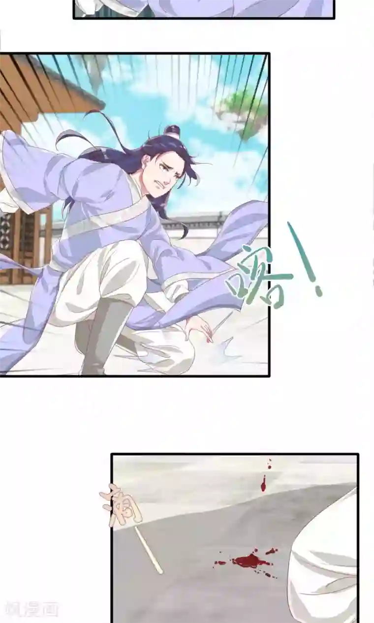 想追我，你做梦第10话