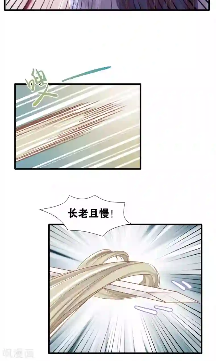 想追我，你做梦第10话