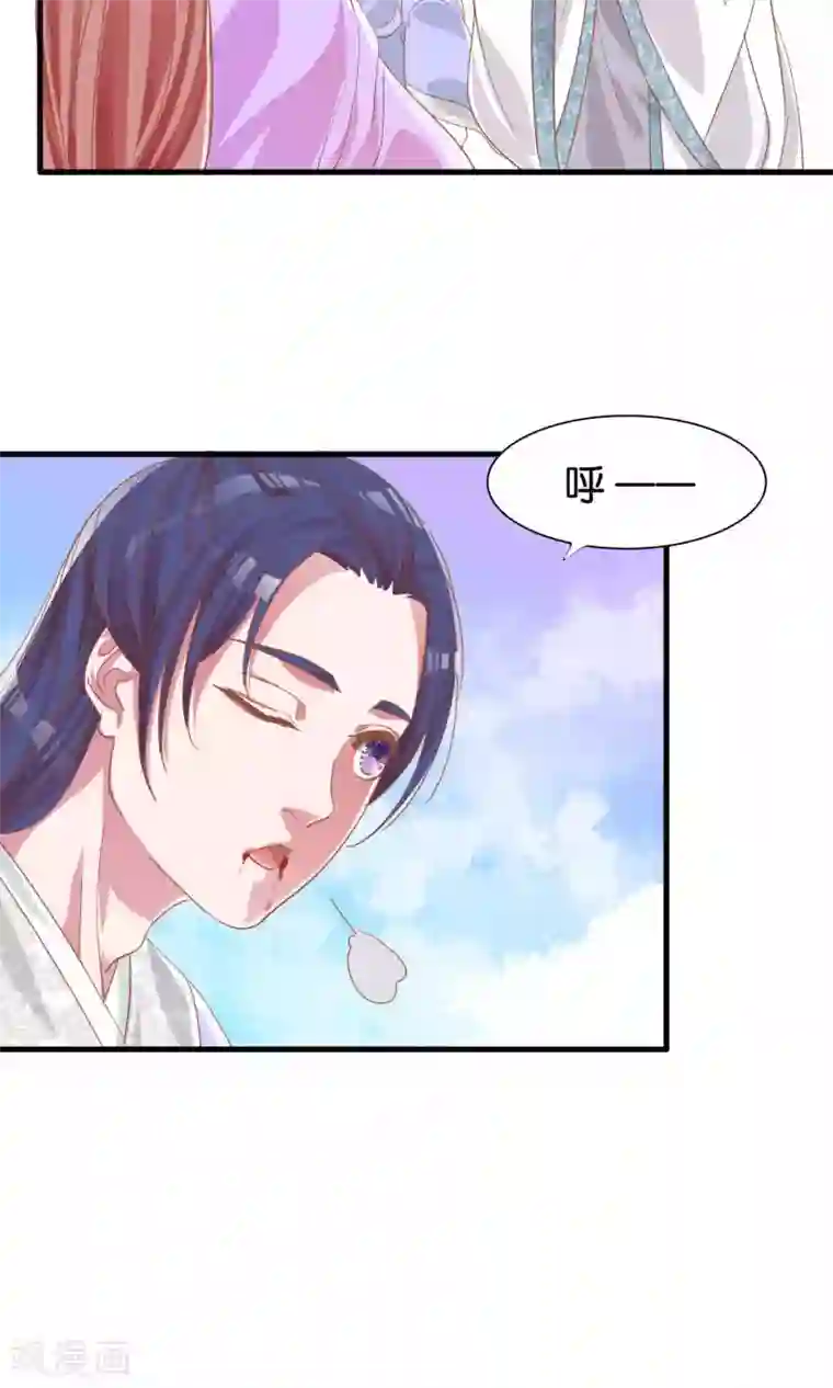 想追我，你做梦第10话