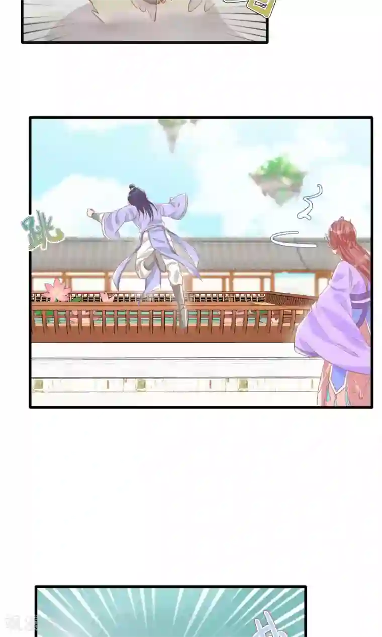 想追我，你做梦第10话