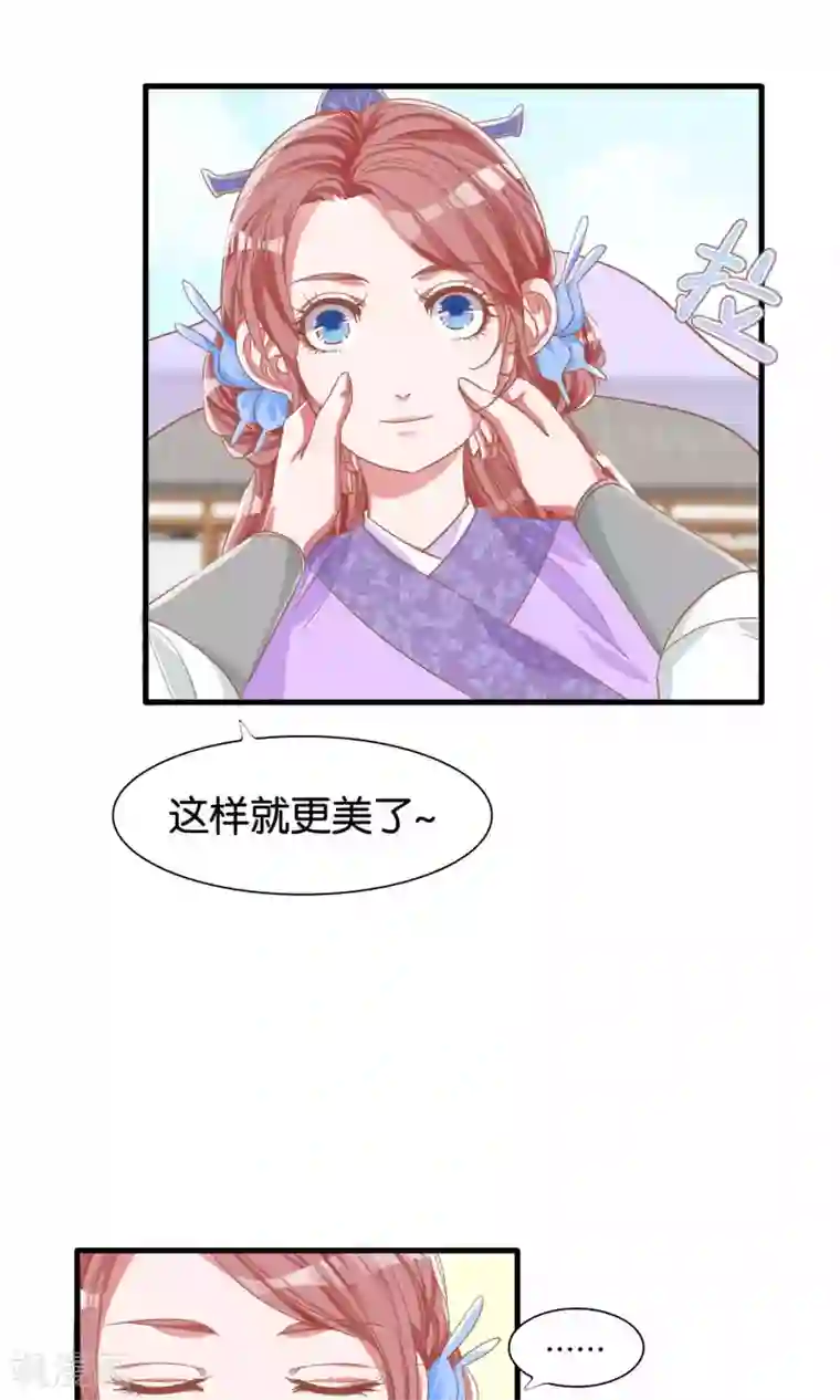 想追我，你做梦第10话