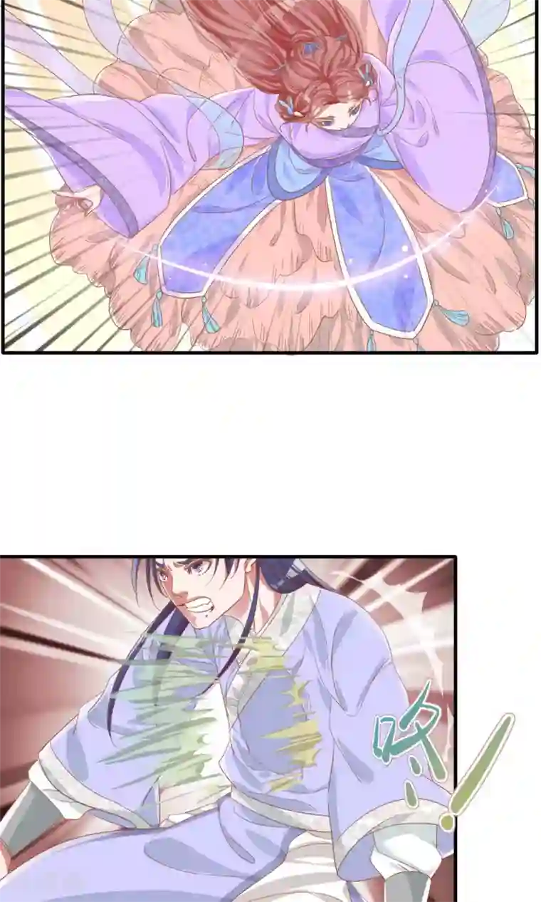 想追我，你做梦第10话