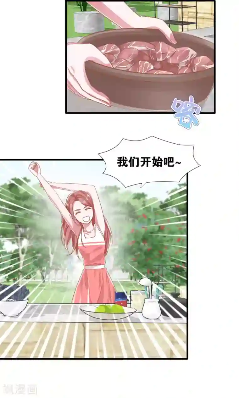 想追我，你做梦第11话