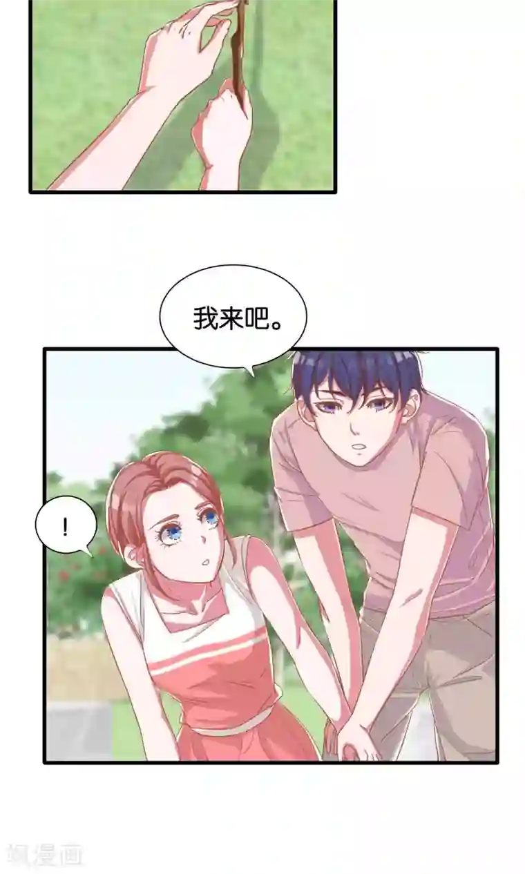 想追我，你做梦第12话